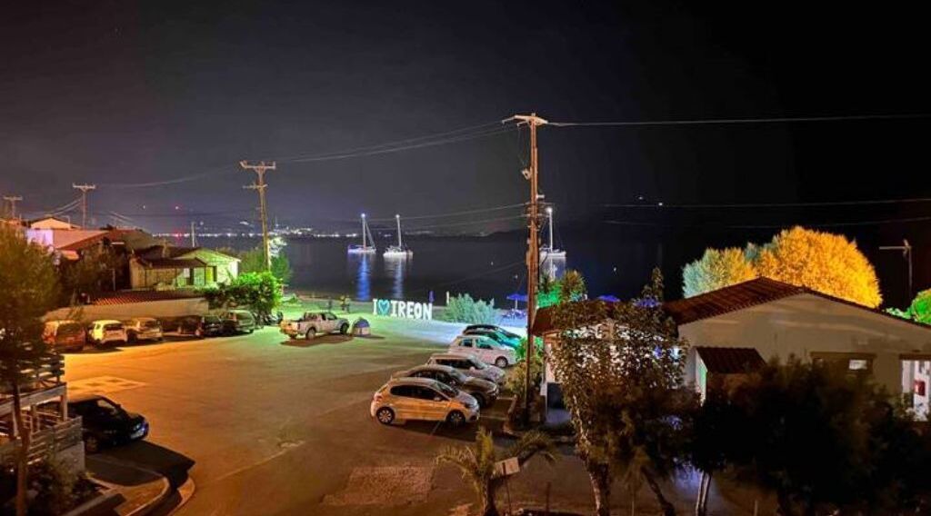 Photo of Outdoor in Ireon