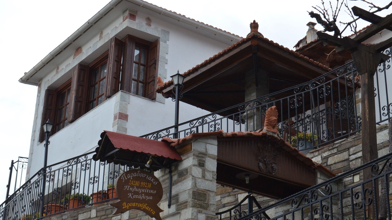 Photo of Outdoor in Portaria