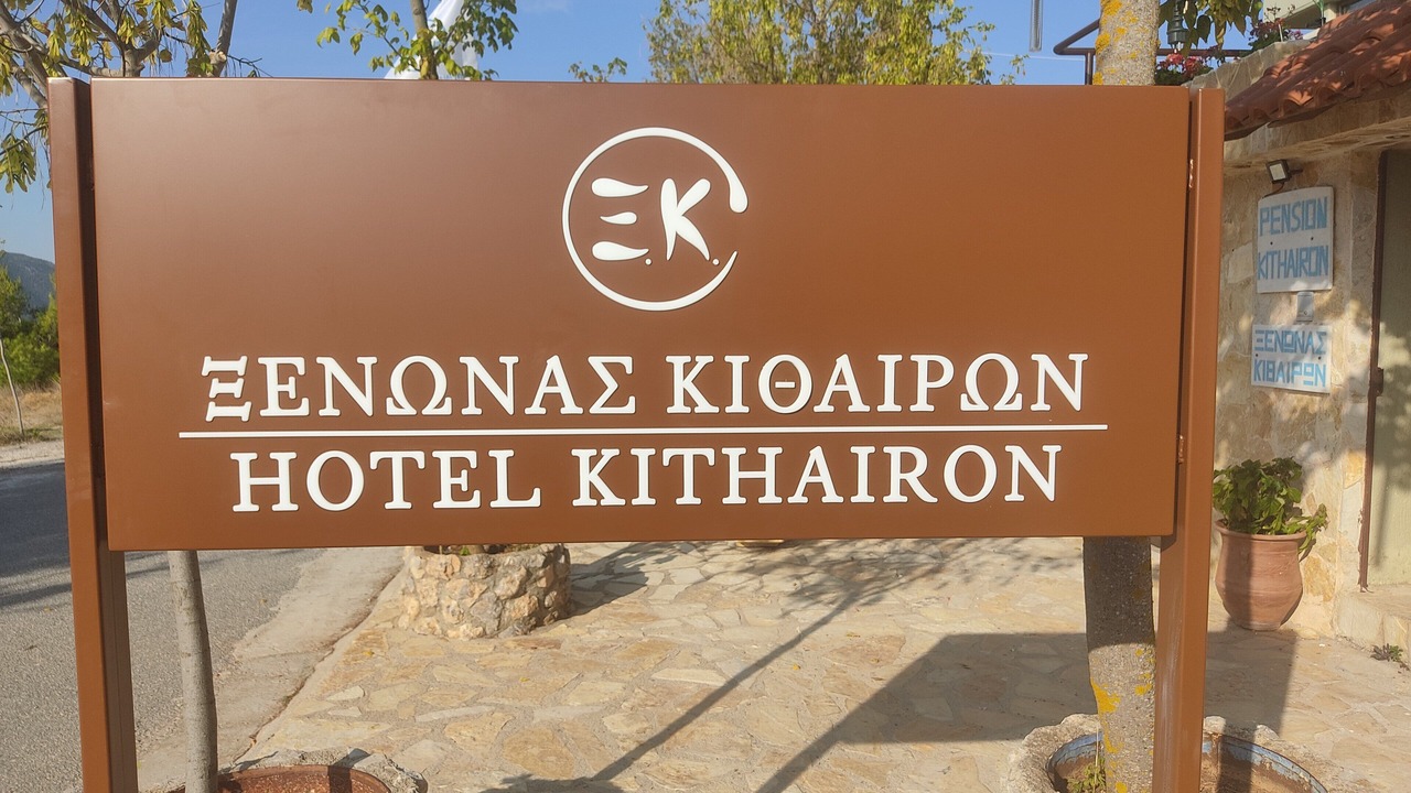 Photo of Outdoor in Almiros