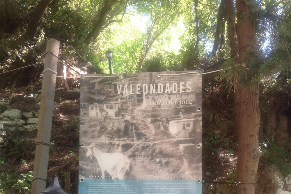 Photo of Others in Valeontades