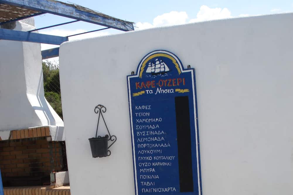 Photo of Outdoor in Theologos