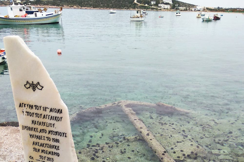 Photo of Others in Aliki