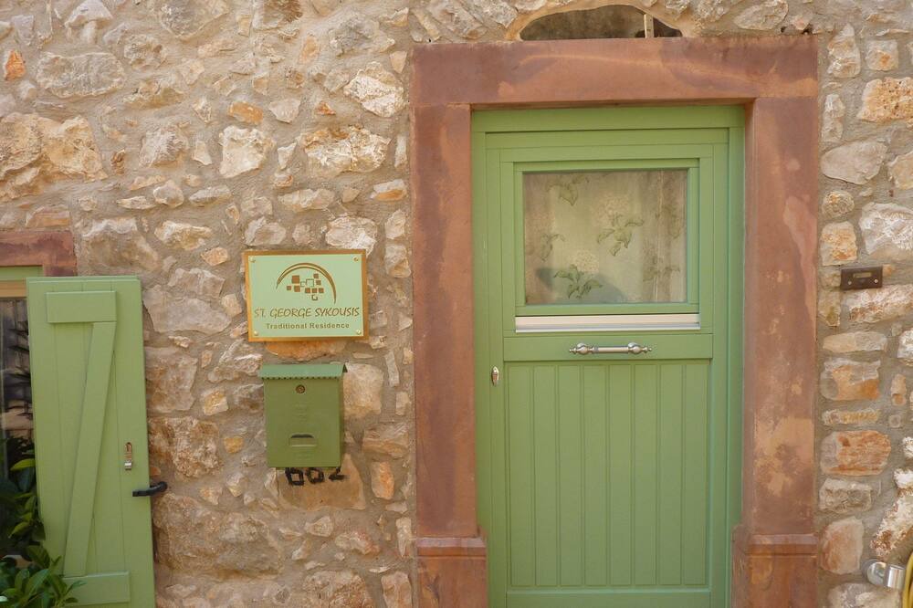 Photo of Outdoor in Agios Georgios Sykousis