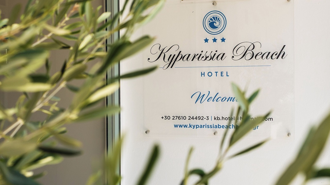 Photo of Outdoor in Kiparissia