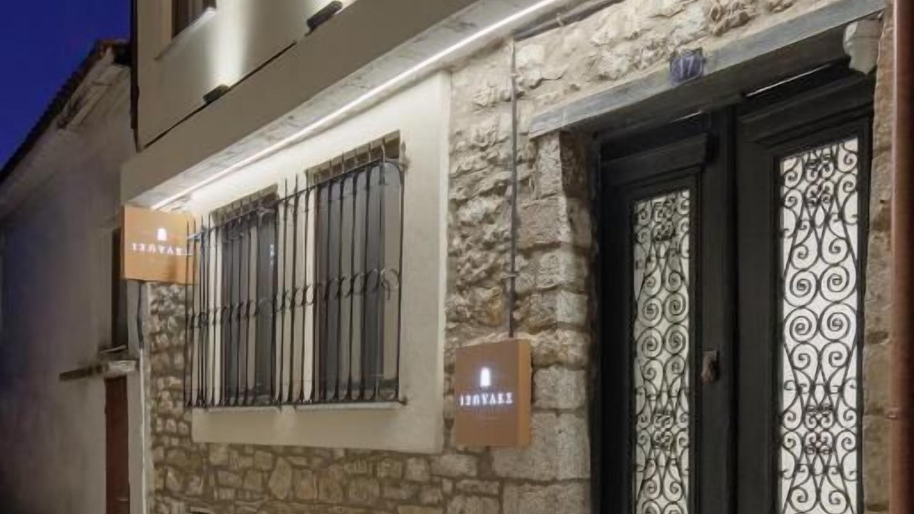 Photo of Outdoor in Ioannina Town Centre