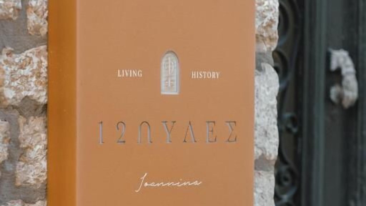 Photo of Others in Ioannina Town Centre