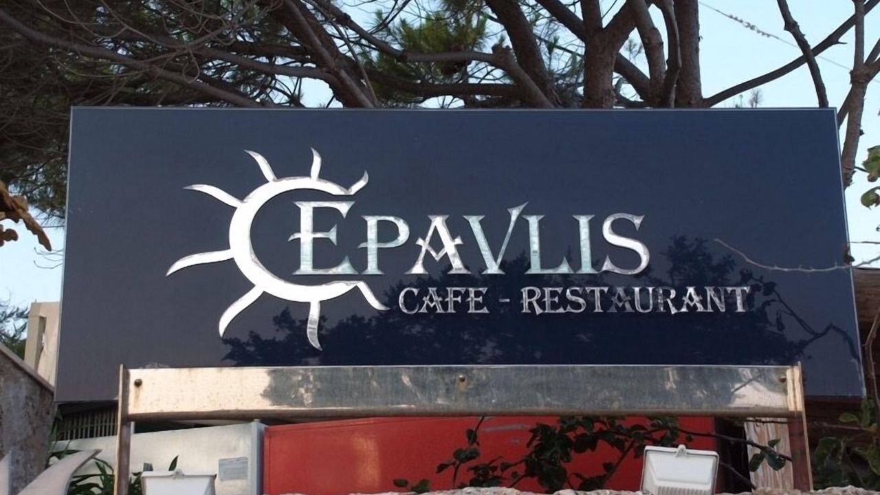 Photo of Outdoor in Agios Emilianos