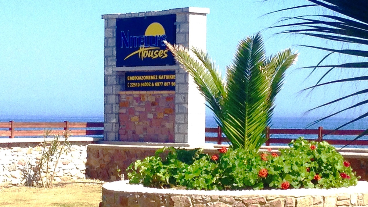 Photo of Outdoor in Skala Neon Kidonion