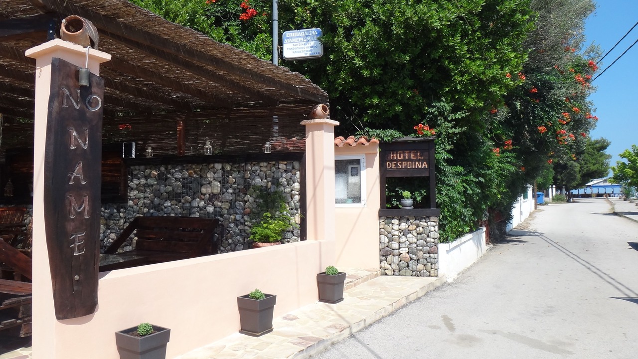 Photo of Outdoor in Gialtra