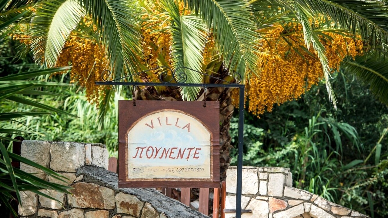 Photo of Outdoor in Porto Koukla