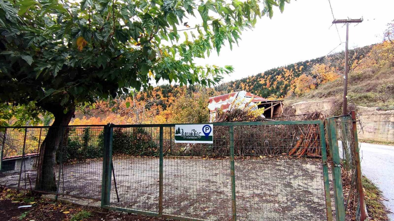 Photo of Outdoor in Belokomiti