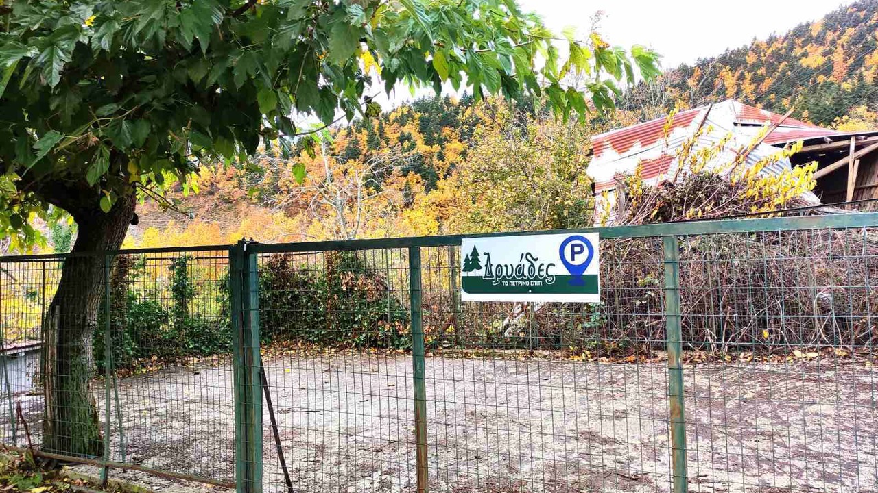 Photo of Outdoor in Belokomiti