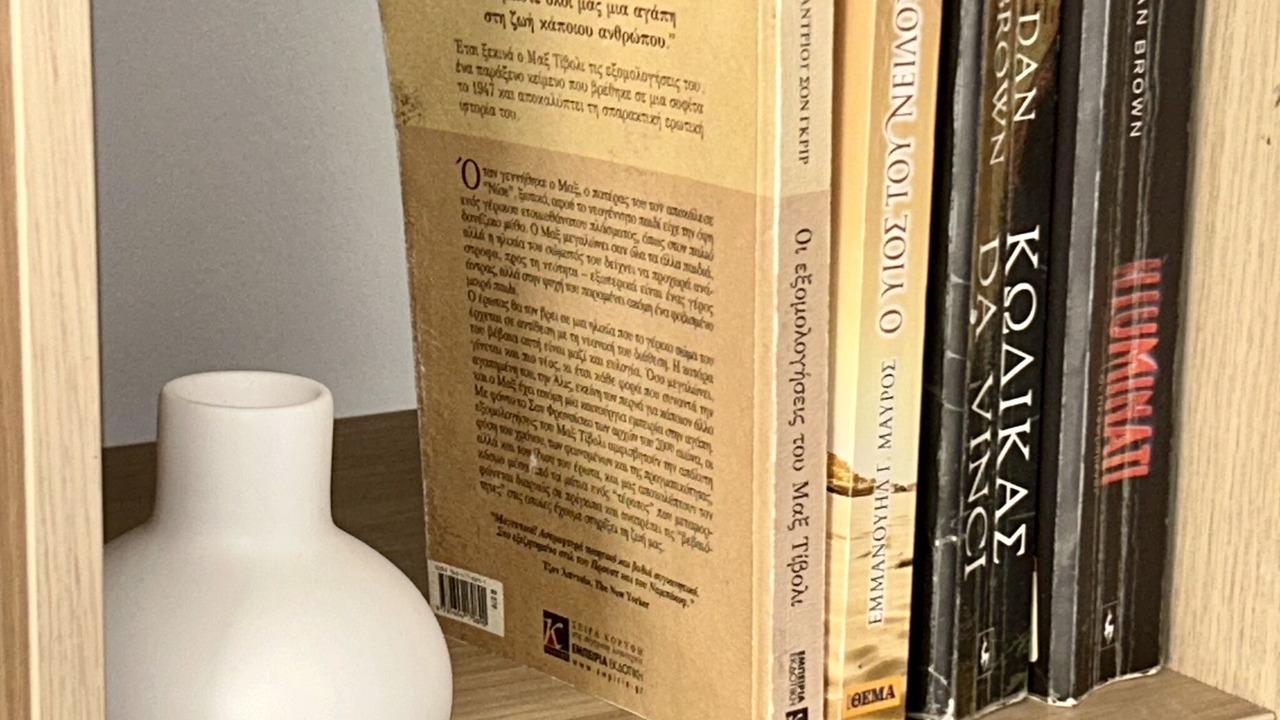 Photo of Bathroom in Peiraiki