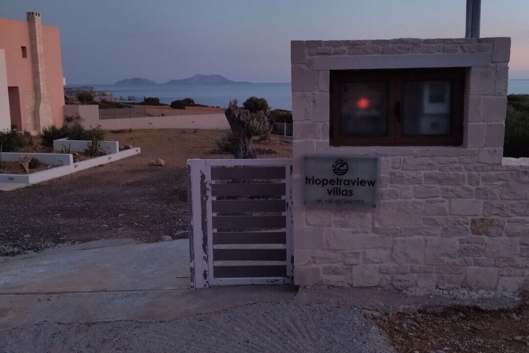Photo of Outdoor in Agios Vasileios