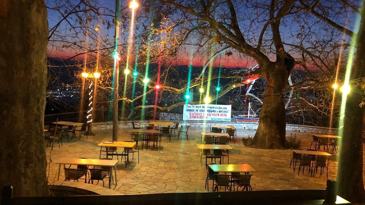 Photo of Outdoor in Volos