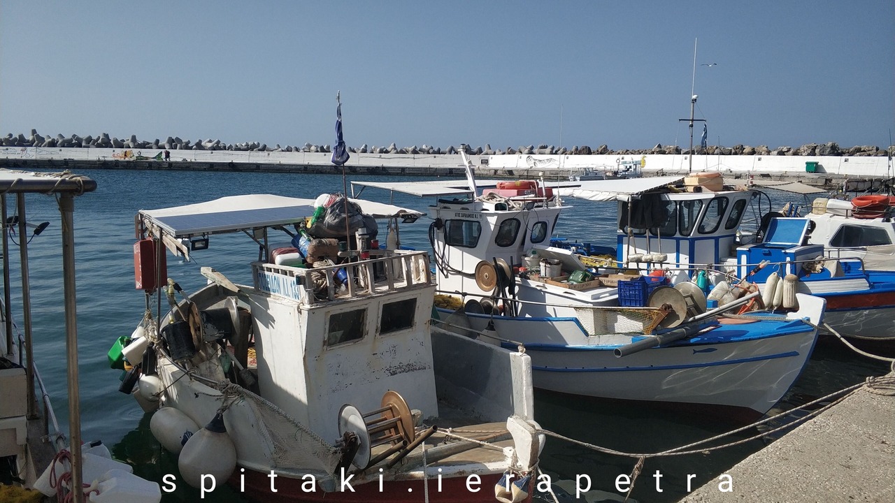 Photo of Others in Ierapetra