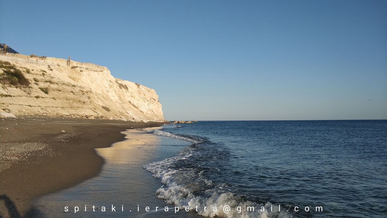 Photo of Others in Ierapetra
