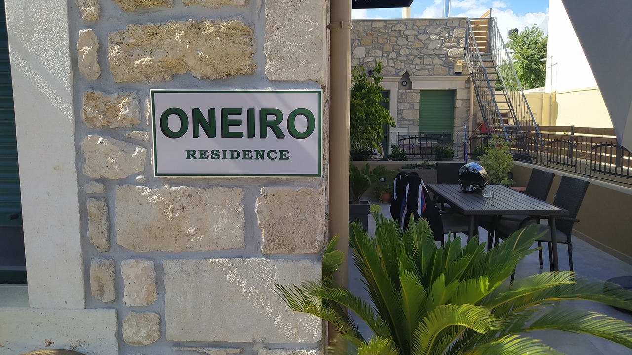 Photo of Outdoor in Petrokefalion