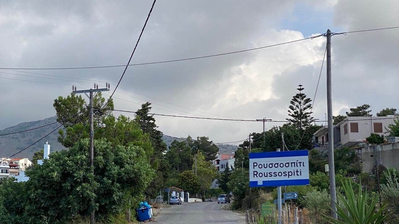 Photo of Outdoor in Rethymno