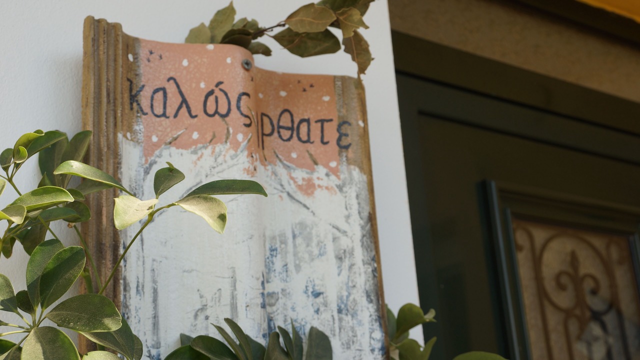 Photo of Outdoor in Ireon