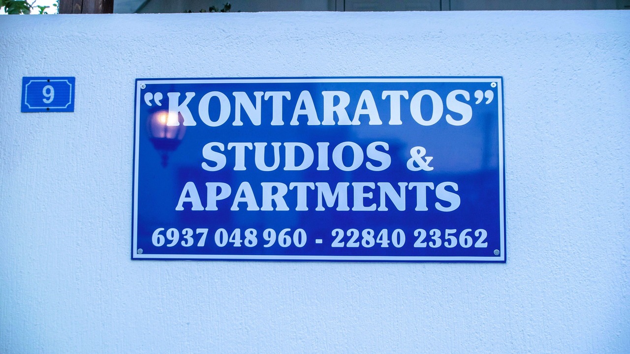 Photo of Outdoor in Paros