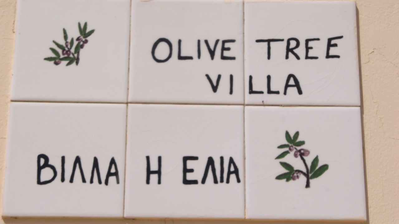 Photo of Others in Lardos