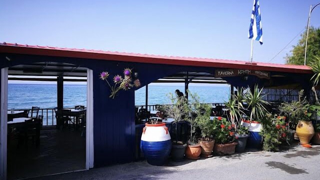 Photo of Outdoor in Kastri