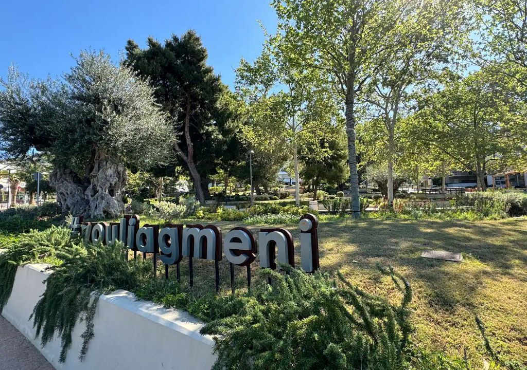Photo of Outdoor in Vouliagmeni