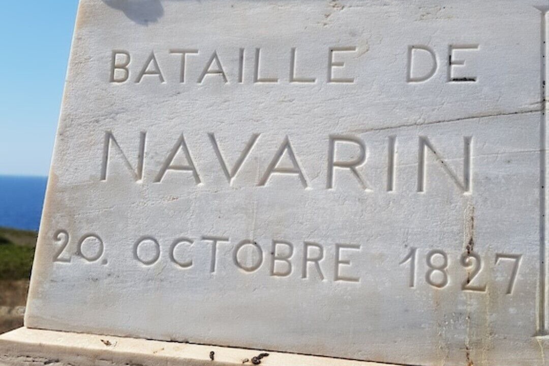 Photo of Outdoor in Messinia