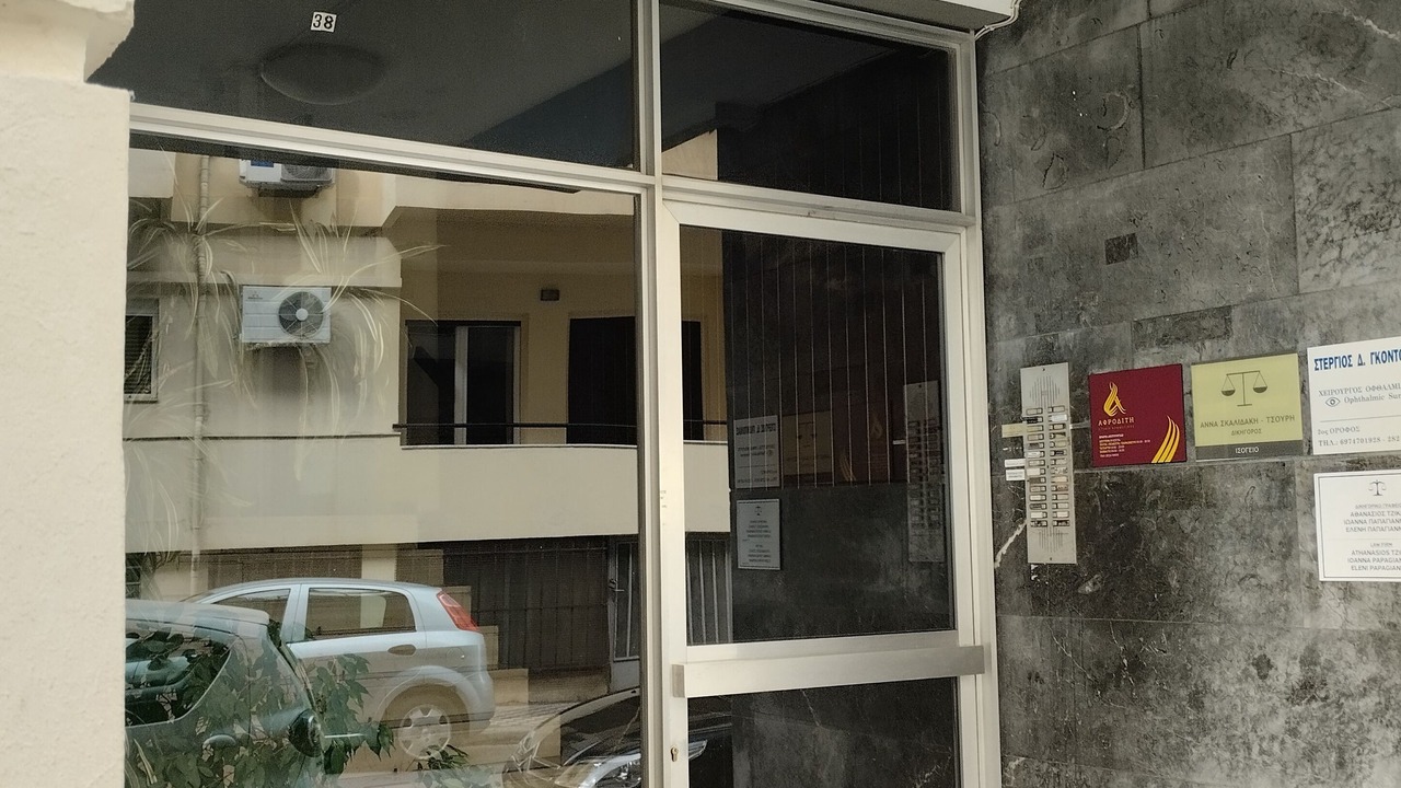 Photo of Outdoor in Katochori