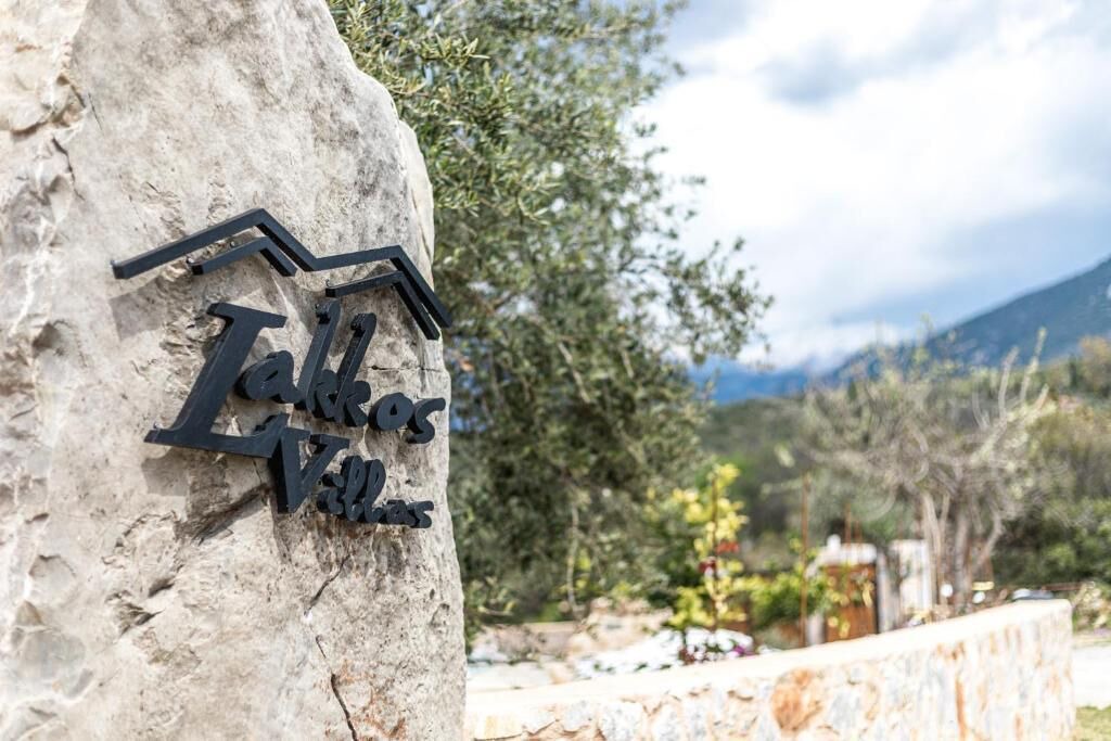 Photo of Outdoor in Kardamyli