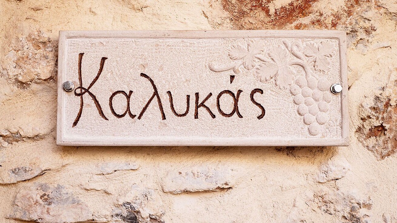 Photo of Others in Kouroutai