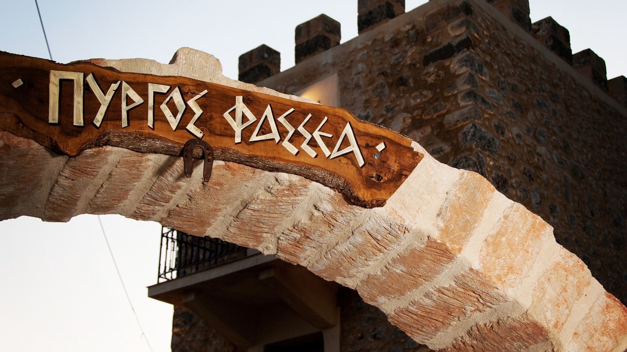 Photo of Outdoor in Kardamyli