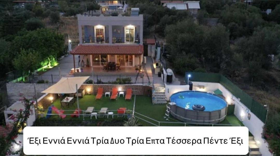 Photo of Others in Salamis