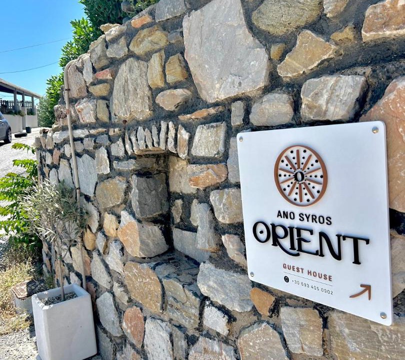 Photo of Others in Ano Siros