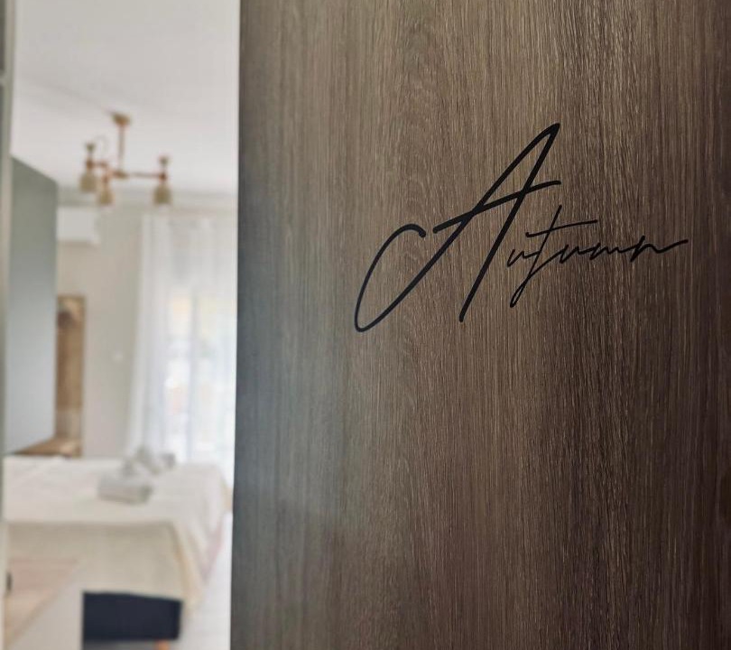 Photo of Bathroom in Xanthi