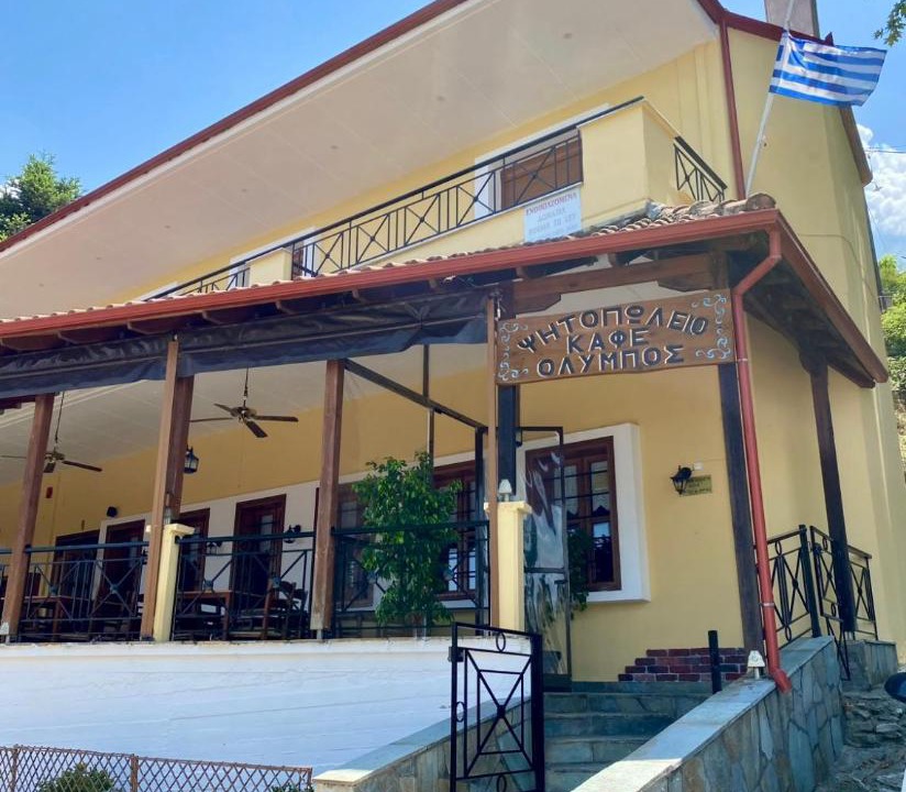 Photo of Others in Dio-Olympos