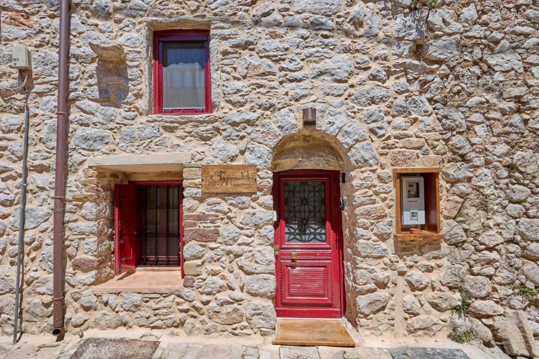 Photo of Others in Agios Georgios Sykousis