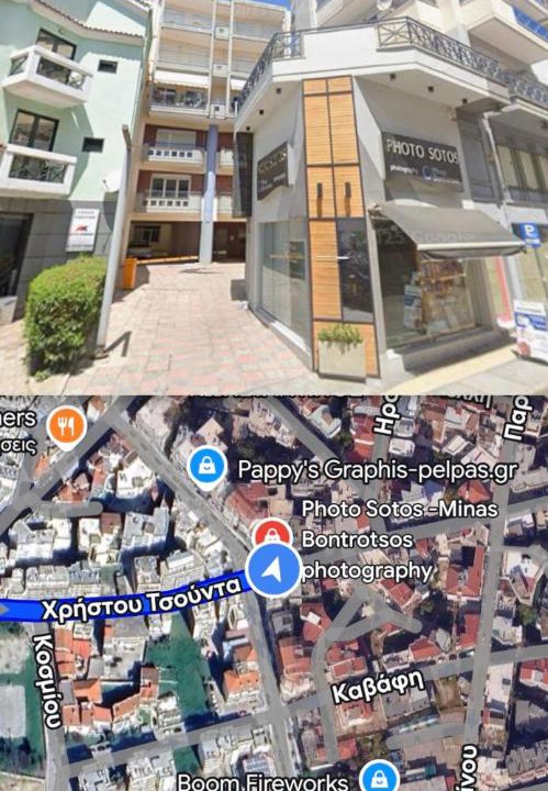 Photo of Others in Komotini