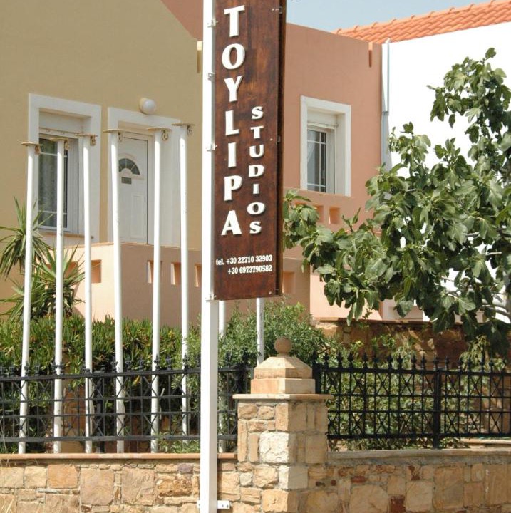 Photo of Others in Agia Ermioni