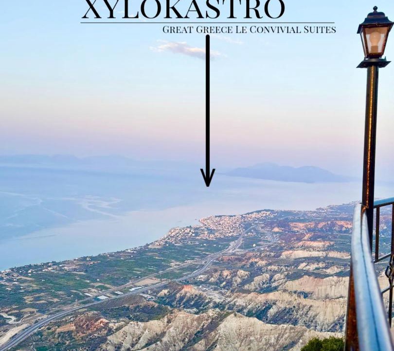 Photo of Others in Xylokastron