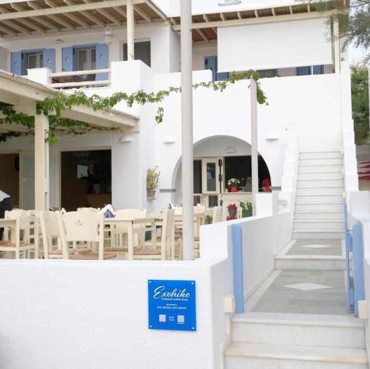 Photo of Others in Aliki