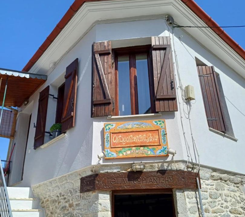 Photo of Others in Argalasti