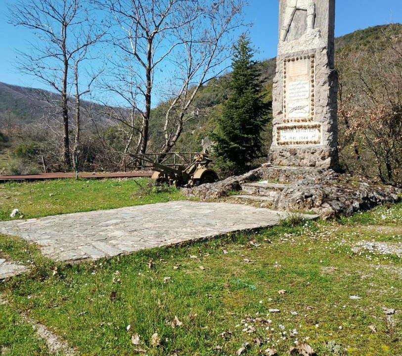 Photo of Others in Karditsa