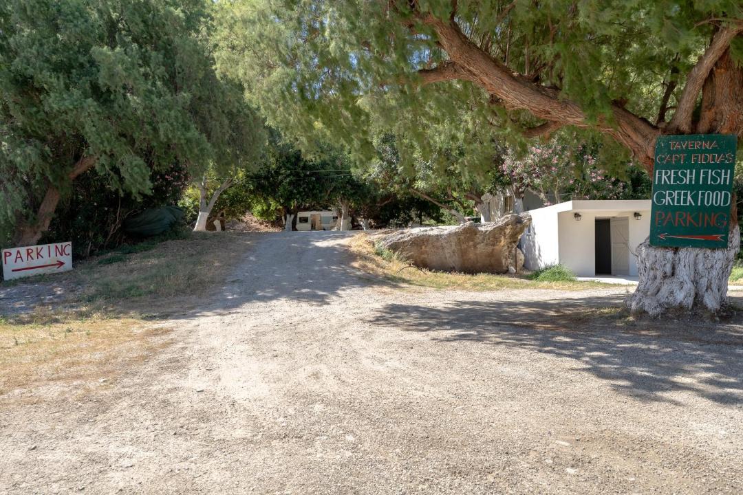 Photo of Others in Sfinari