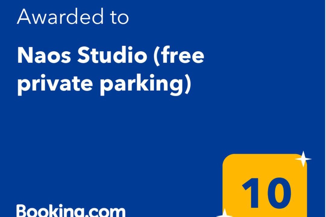 Photo of Others in Ano Poli