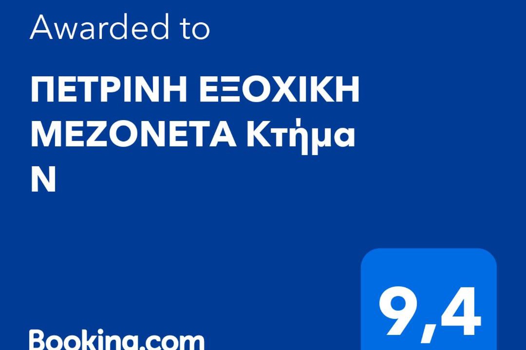 Photo of Others in Chios