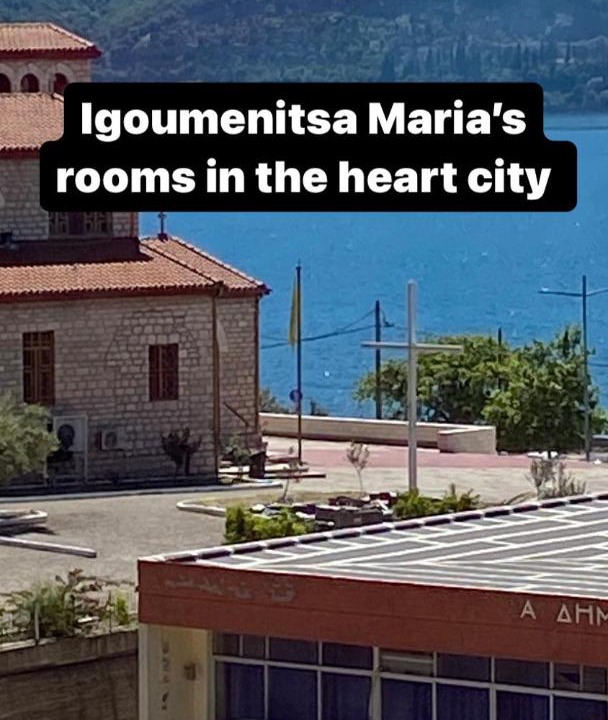 Photo of Others in Igoumenitsa