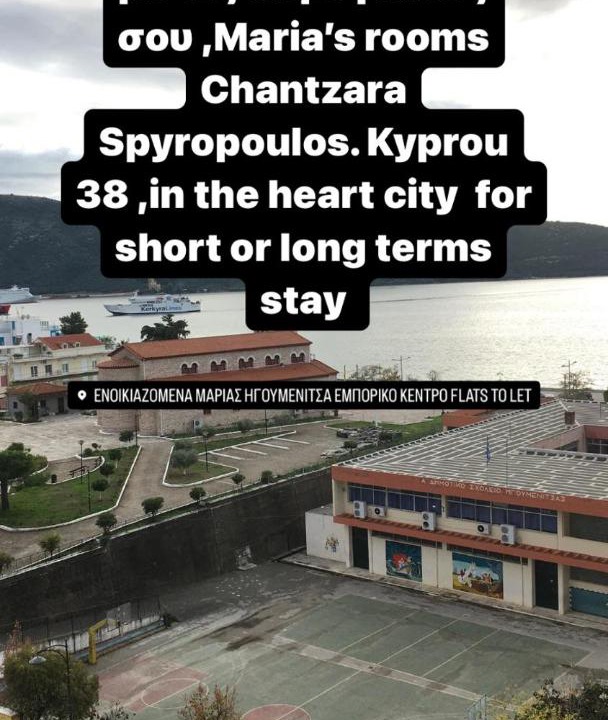 Photo of Others in Igoumenitsa
