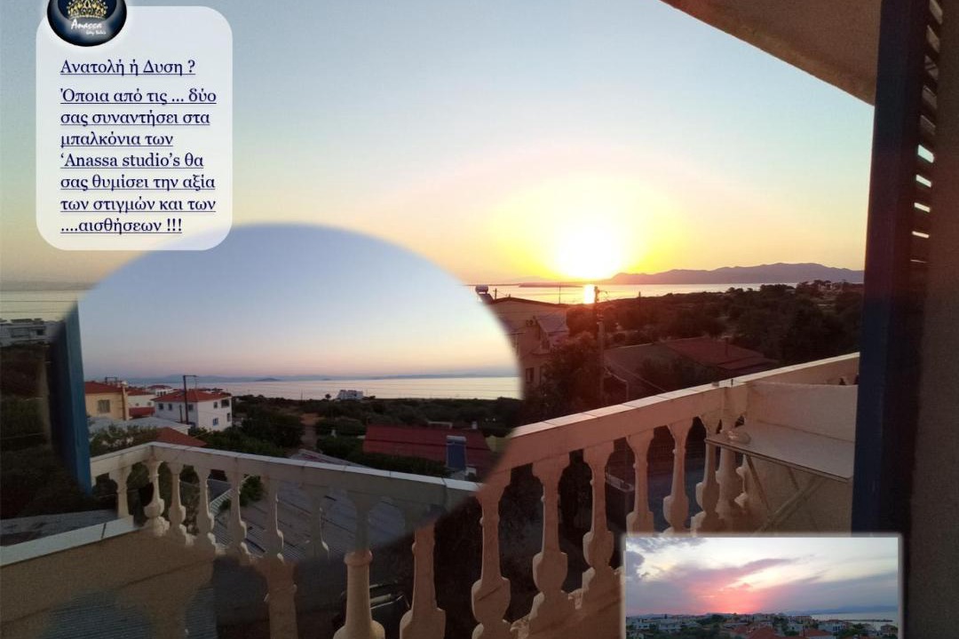 Photo of Patio Balcony in Milos